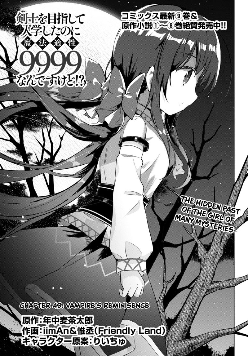 Kenshi O Mezashite Nyugaku Shitanoni Maho Tekisei 9999 Nandesukedo Chapter 49 Page 1