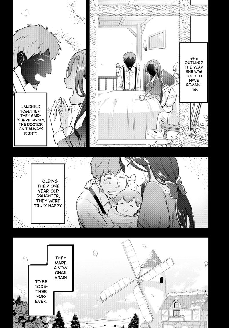 Kenshi O Mezashite Nyugaku Shitanoni Maho Tekisei 9999 Nandesukedo Chapter 49 Page 14