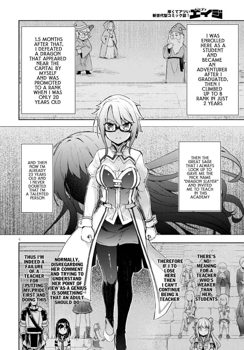 Kenshi O Mezashite Nyugaku Shitanoni Maho Tekisei 9999 Nandesukedo Chapter 5 Page 4