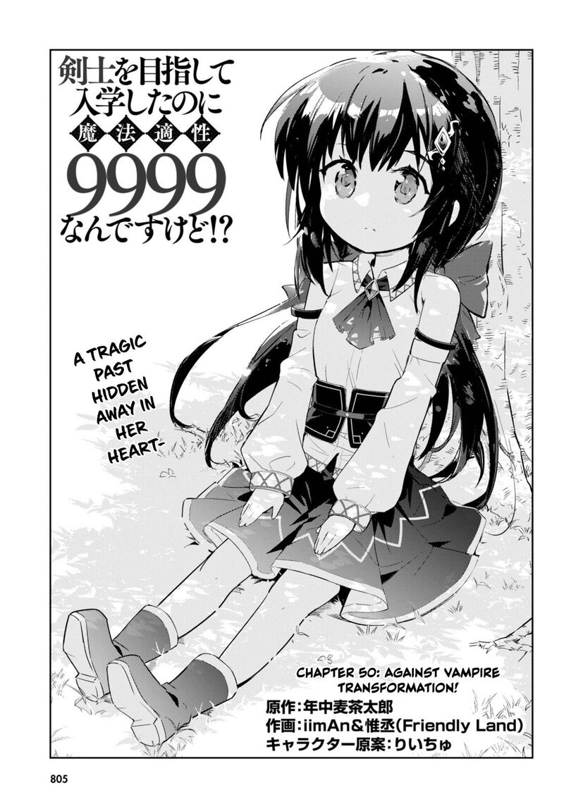 Kenshi O Mezashite Nyugaku Shitanoni Maho Tekisei 9999 Nandesukedo Chapter 50 Page 1