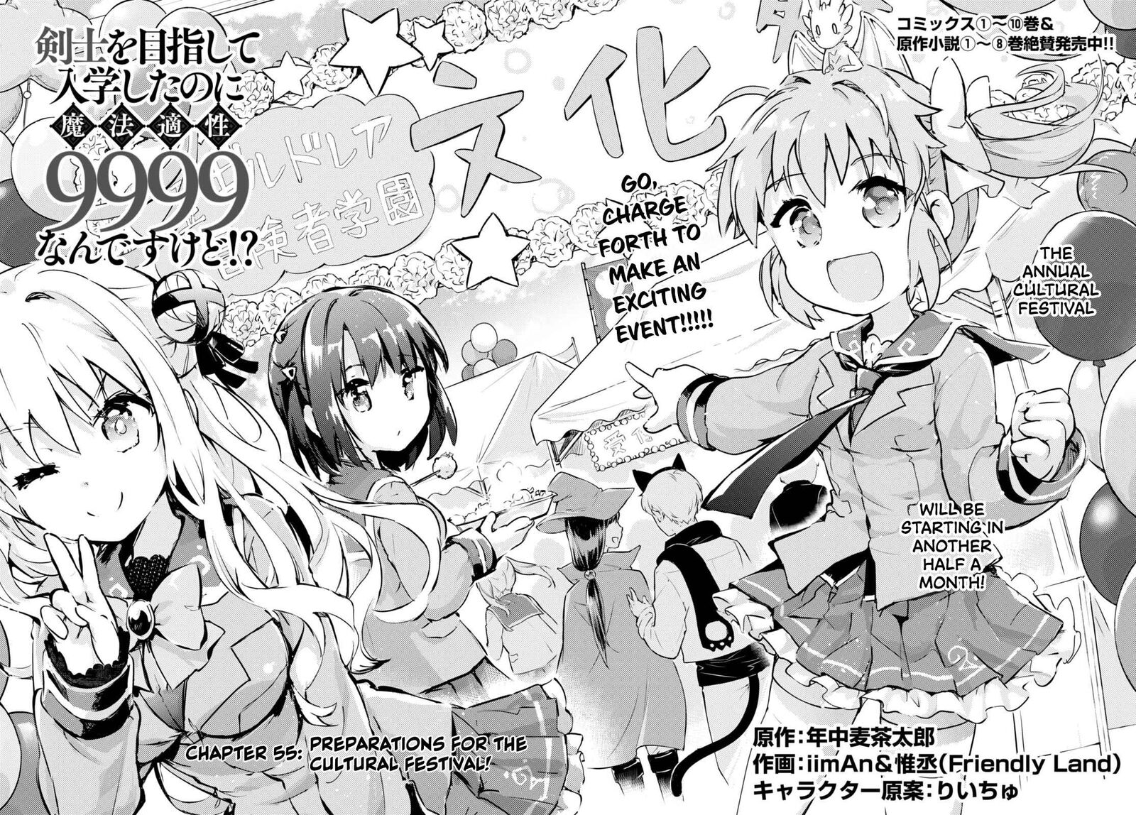 Kenshi O Mezashite Nyugaku Shitanoni Maho Tekisei 9999 Nandesukedo Chapter 55 Page 2