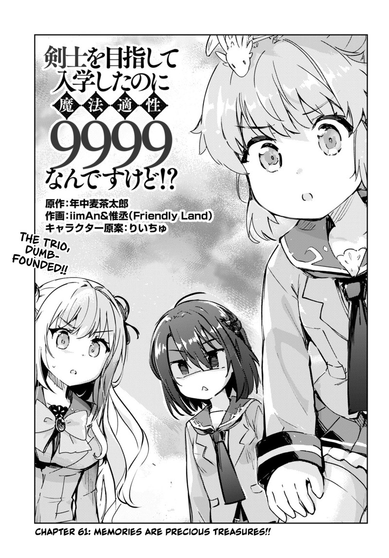 Kenshi O Mezashite Nyugaku Shitanoni Maho Tekisei 9999 Nandesukedo Chapter 61 Page 1