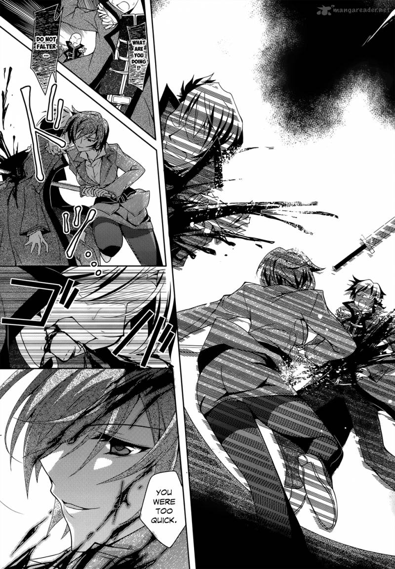 Kenshin No Keishousha Chapter 2 Page 14