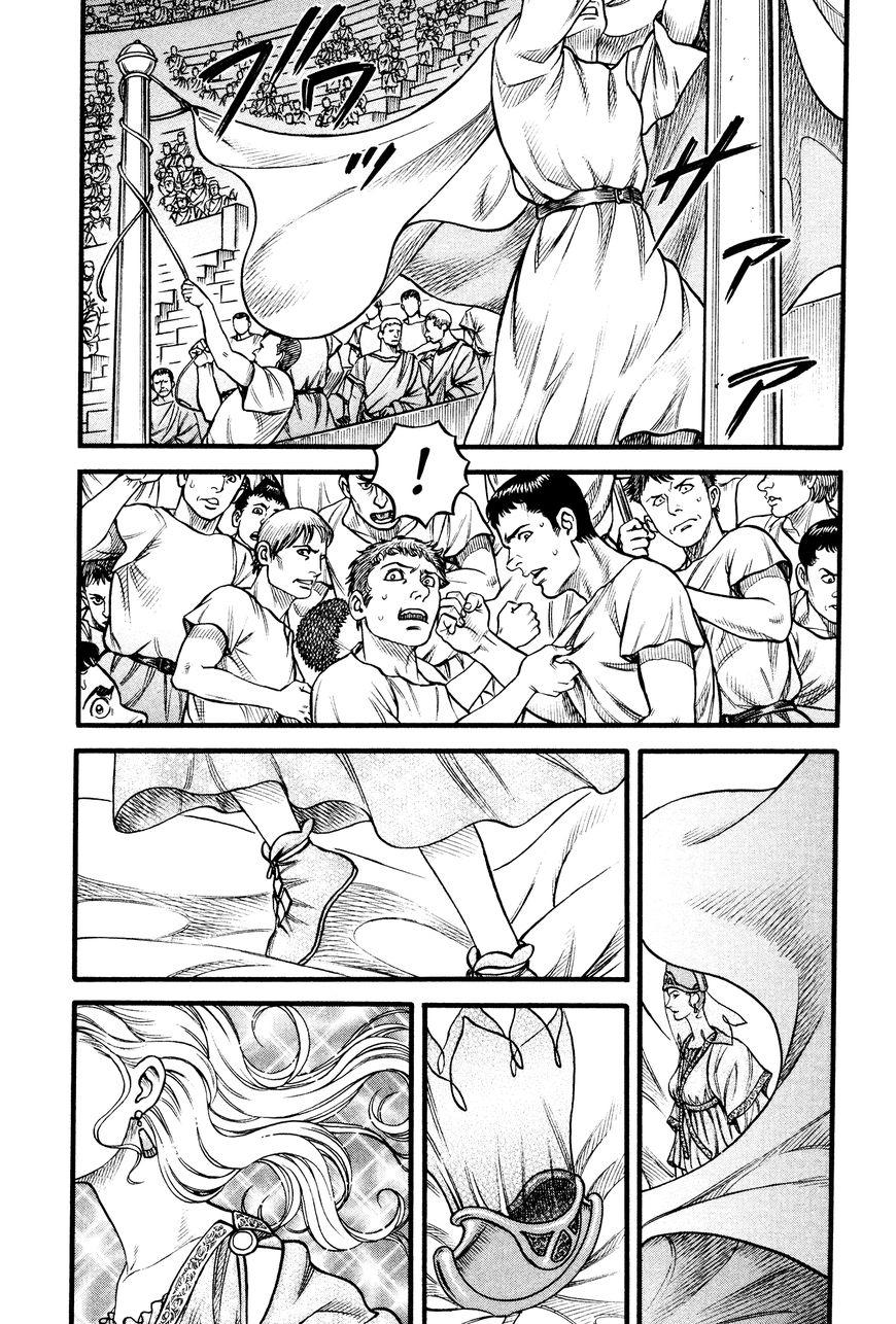 Kento Ankokuden Cestvs Chapter 112 Page 9