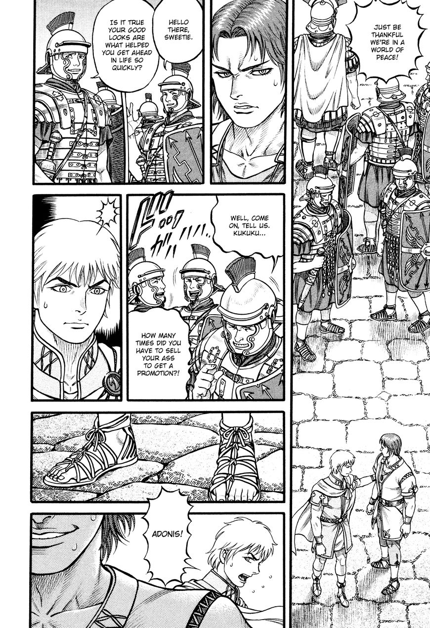 Kento Ankokuden Cestvs Chapter 120 Page 7
