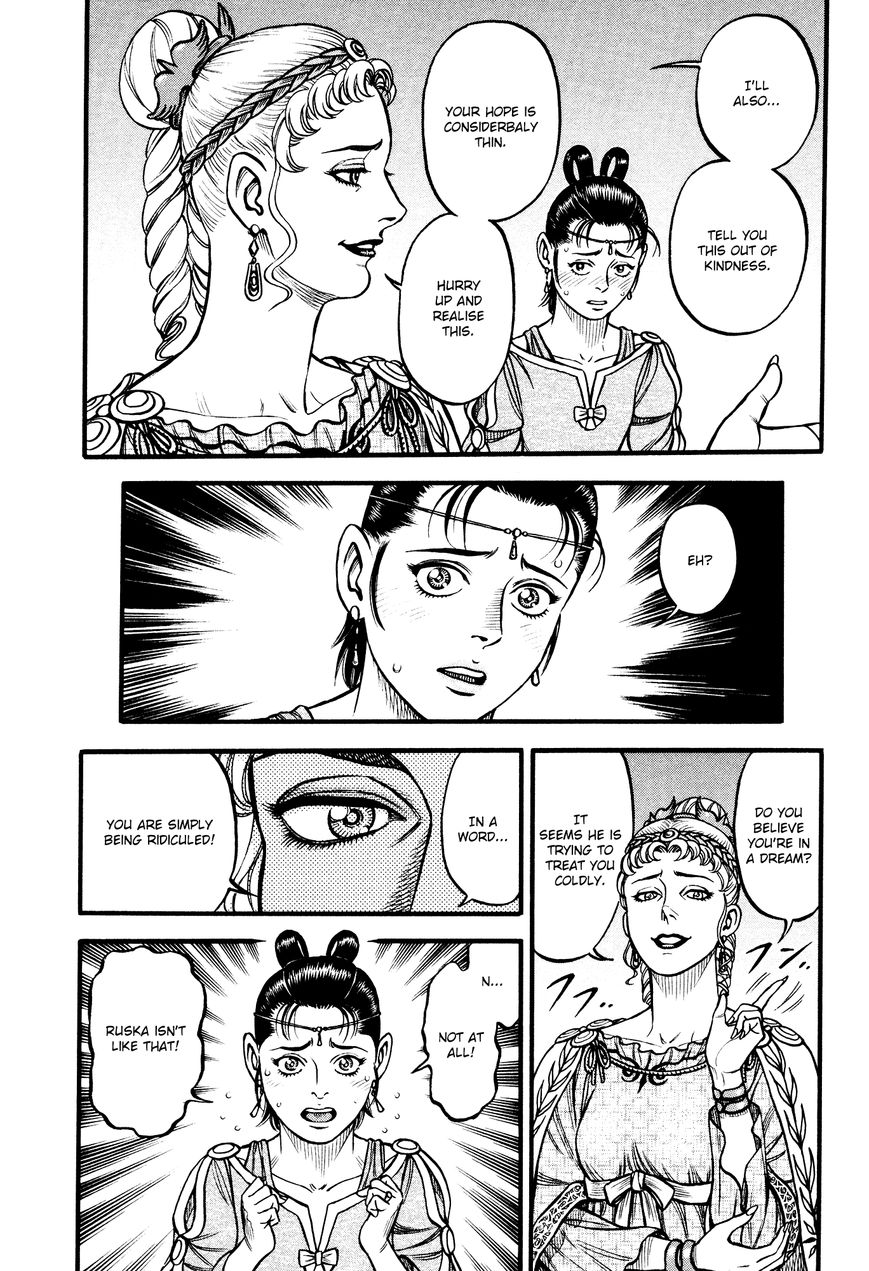 Kento Ankokuden Cestvs Chapter 124 Page 14