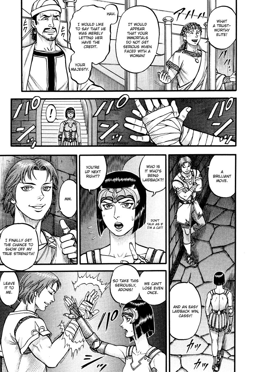 Kento Ankokuden Cestvs Chapter 133 Page 5