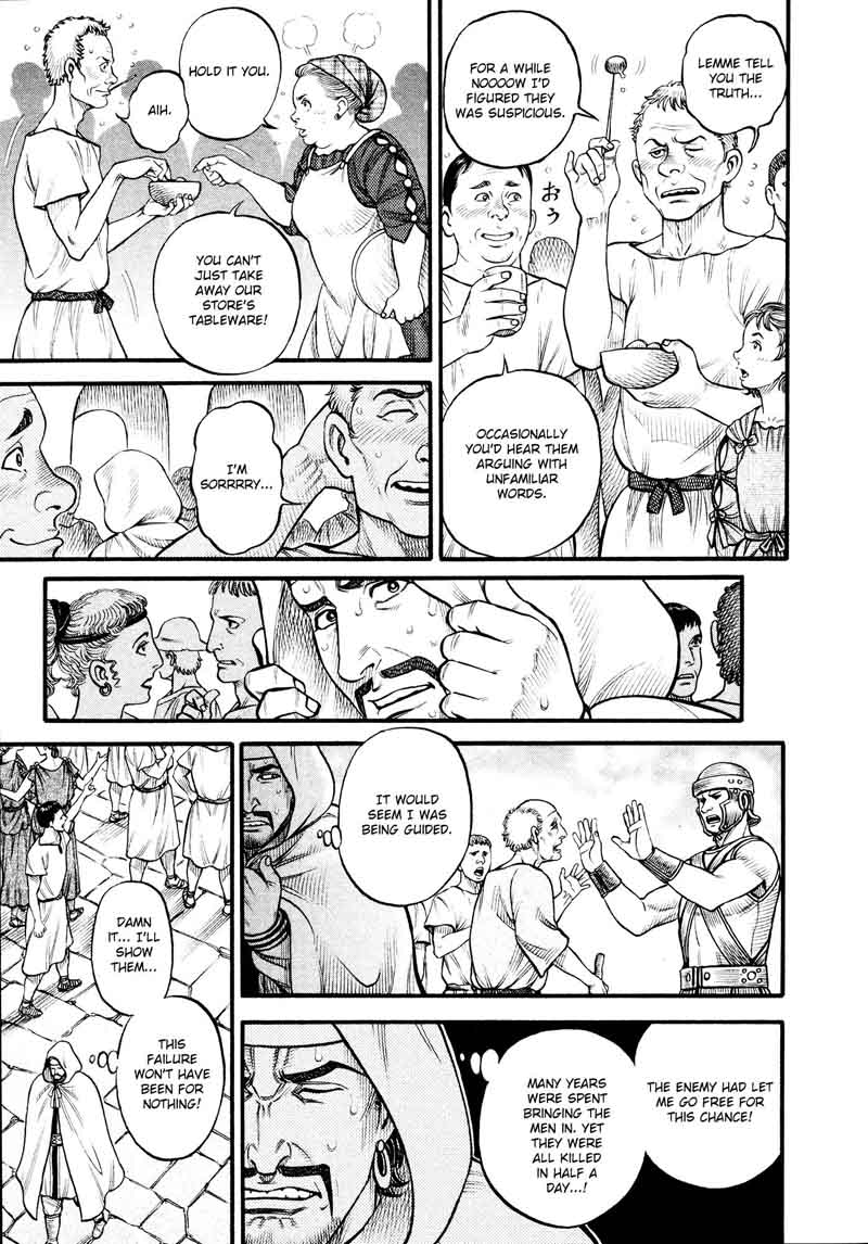 Kento Ankokuden Cestvs Chapter 145 Page 15