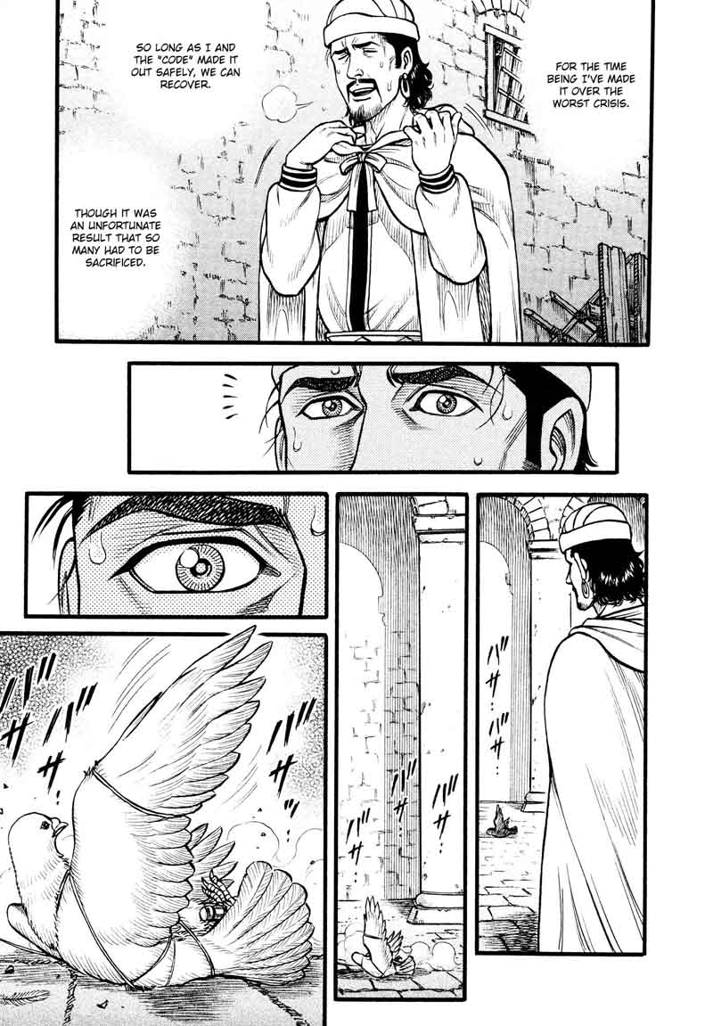 Kento Ankokuden Cestvs Chapter 147 Page 3