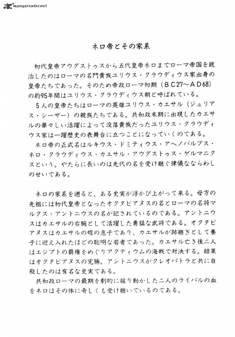 Kento Ankokuden Cestvs Chapter 16 Page 25