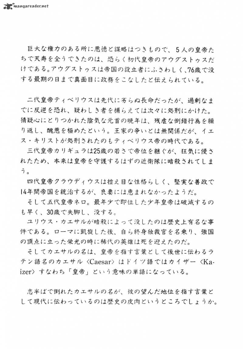 Kento Ankokuden Cestvs Chapter 16 Page 27