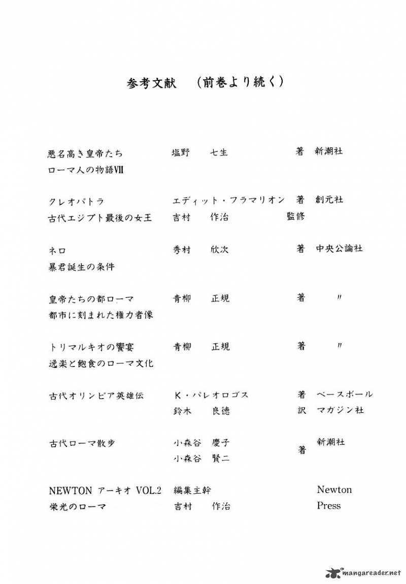 Kento Ankokuden Cestvs Chapter 16 Page 28