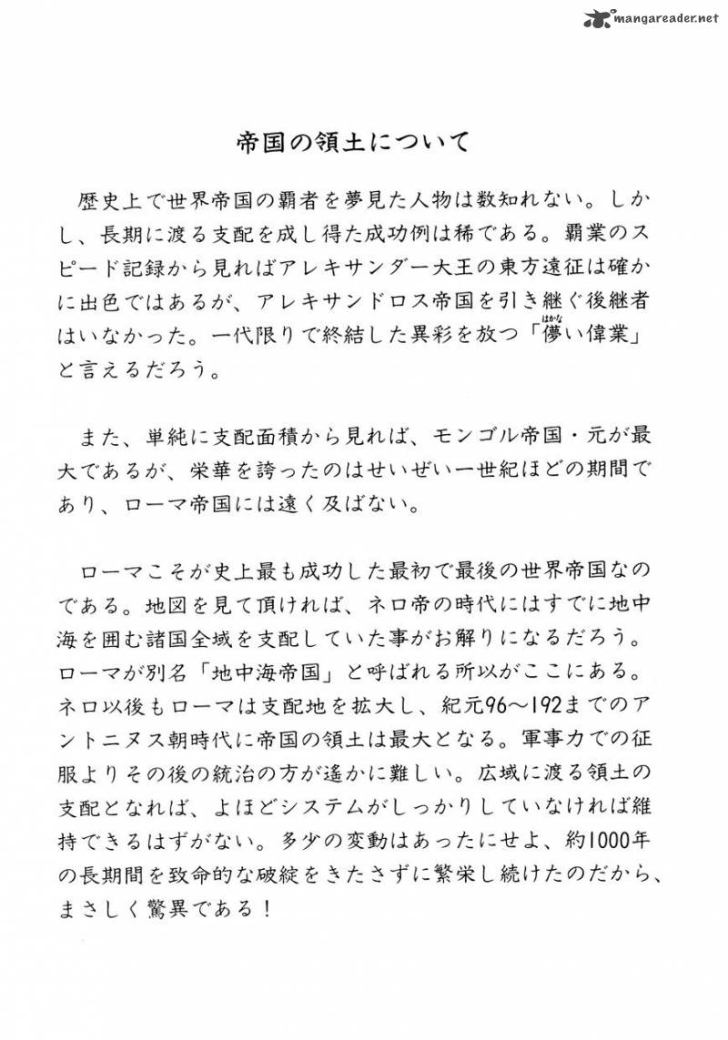 Kento Ankokuden Cestvs Chapter 24 Page 22
