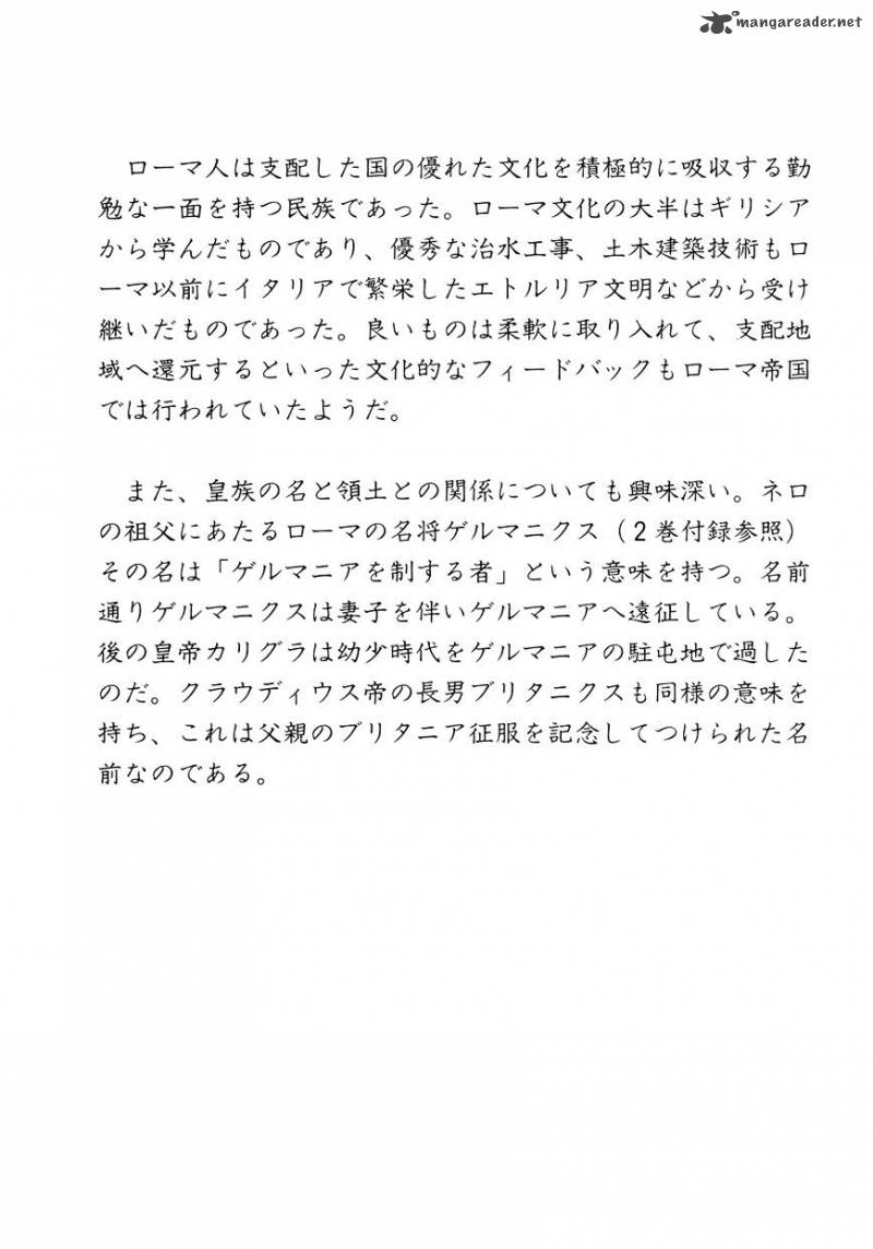 Kento Ankokuden Cestvs Chapter 24 Page 24