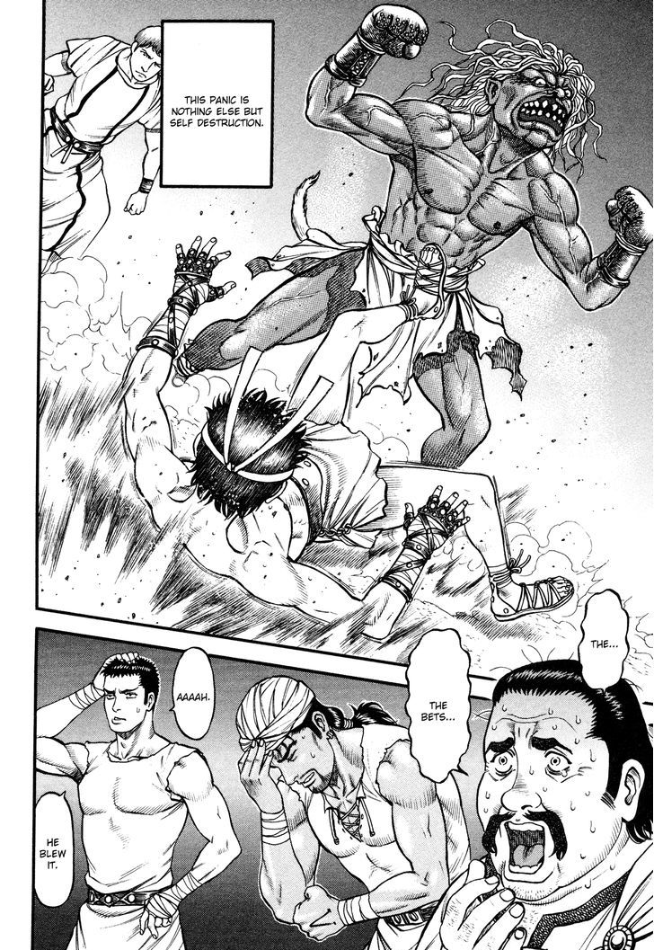 Kento Ankokuden Cestvs Chapter 47 Page 14