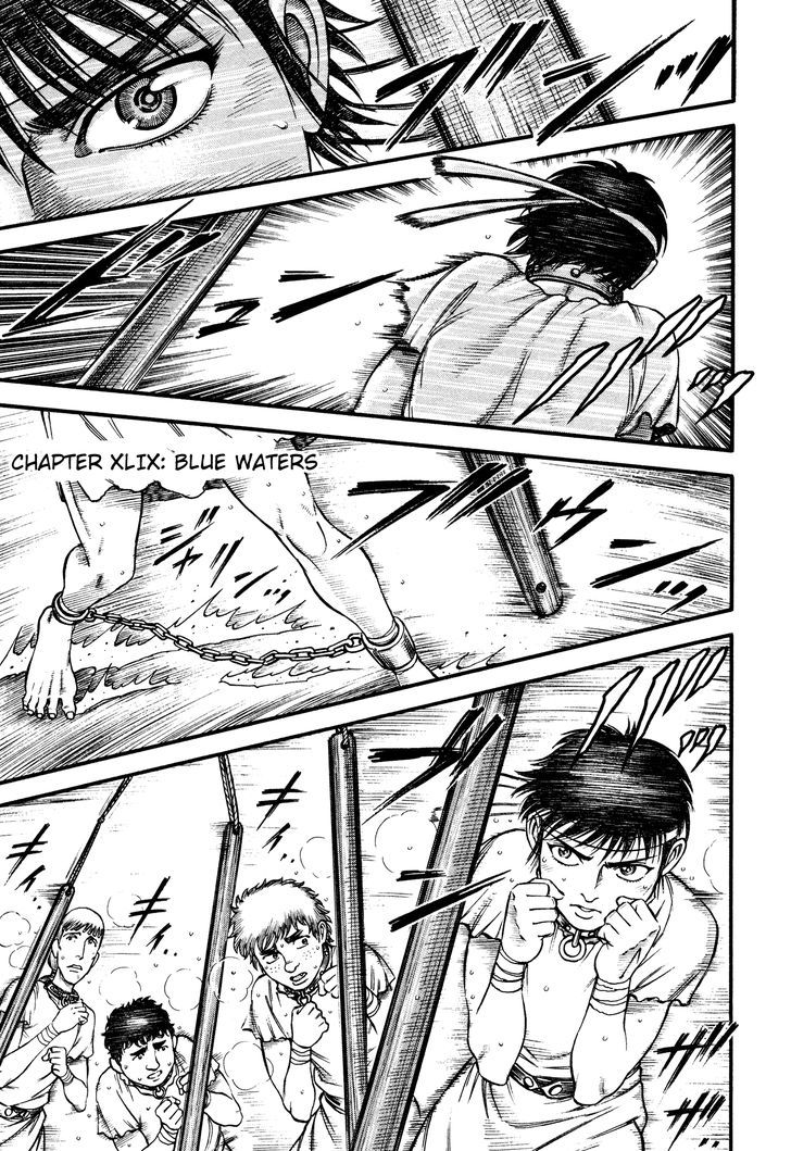 Kento Ankokuden Cestvs Chapter 49 Page 4