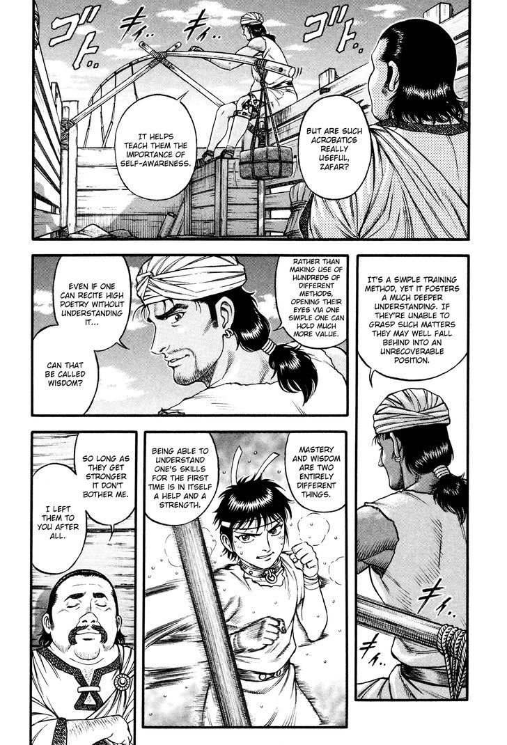 Kento Ankokuden Cestvs Chapter 49 Page 7