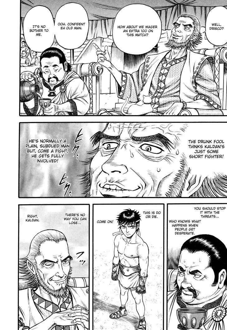 Kento Ankokuden Cestvs Chapter 52 Page 9