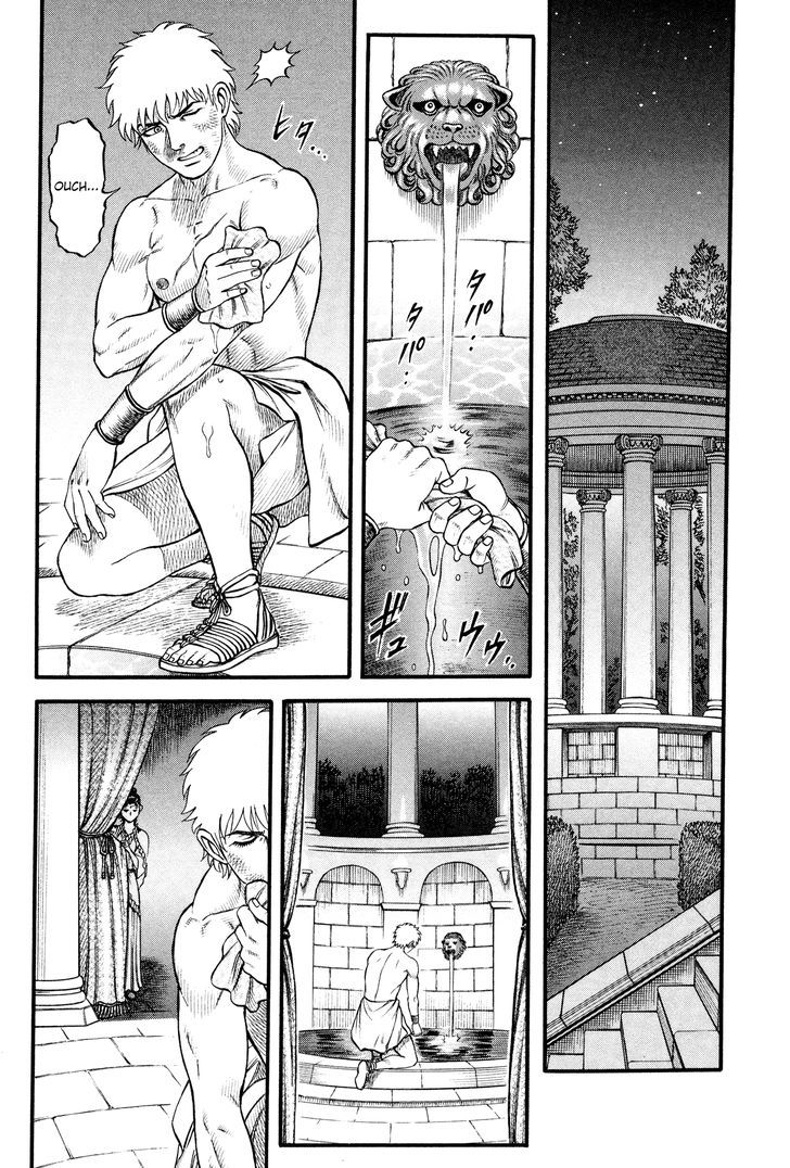 Kento Ankokuden Cestvs Chapter 60 Page 7