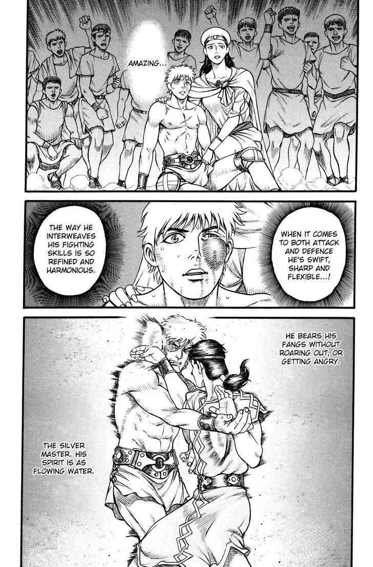 Kento Ankokuden Cestvs Chapter 64 Page 15