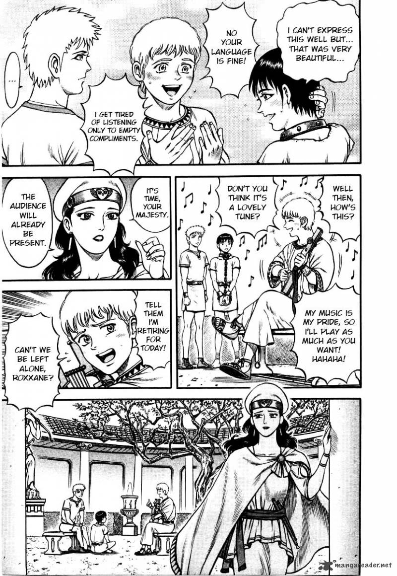 Kento Ankokuden Cestvs Chapter 7 Page 10