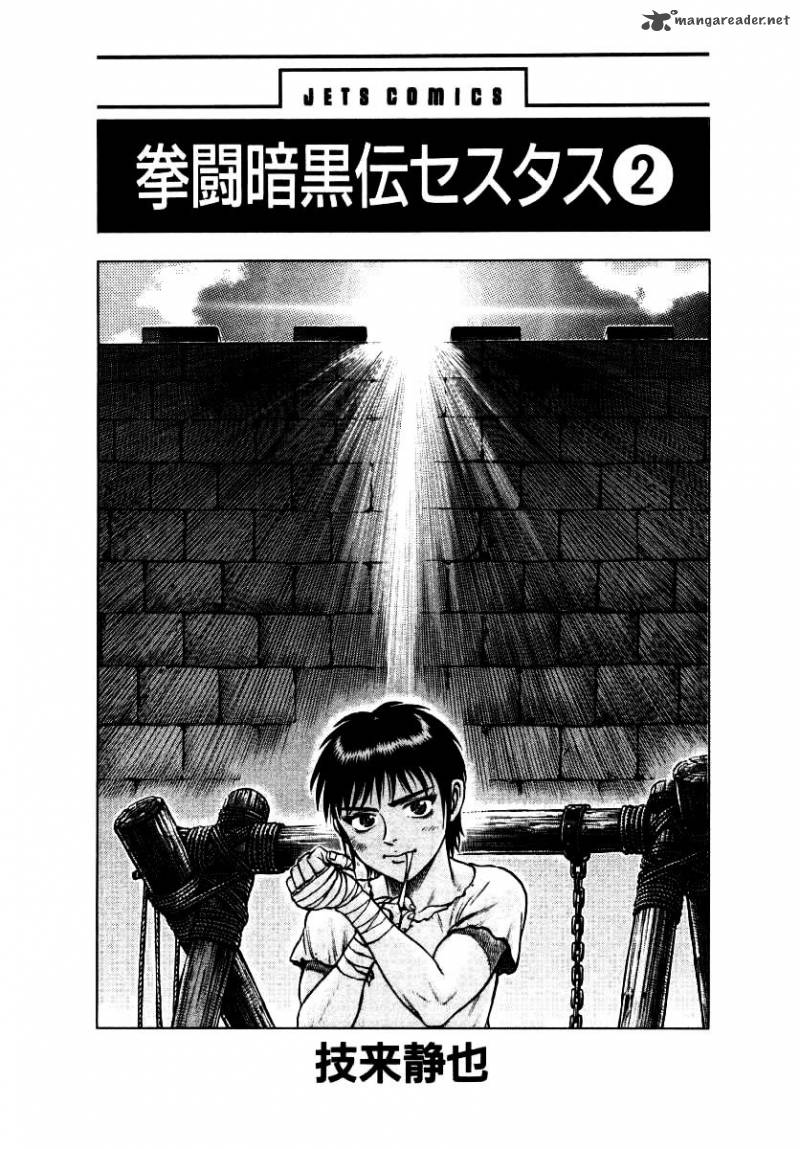 Kento Ankokuden Cestvs Chapter 9 Page 4