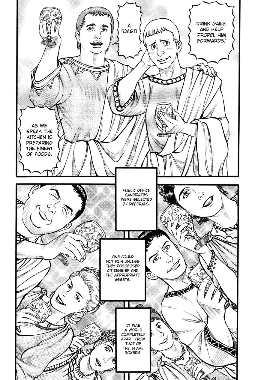 Kento Ankokuden Cestvs Chapter 92 Page 3