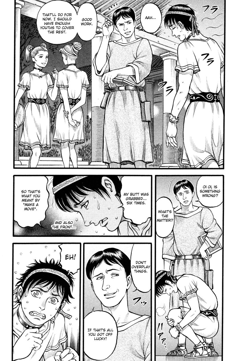 Kento Ankokuden Cestvs Chapter 92 Page 8