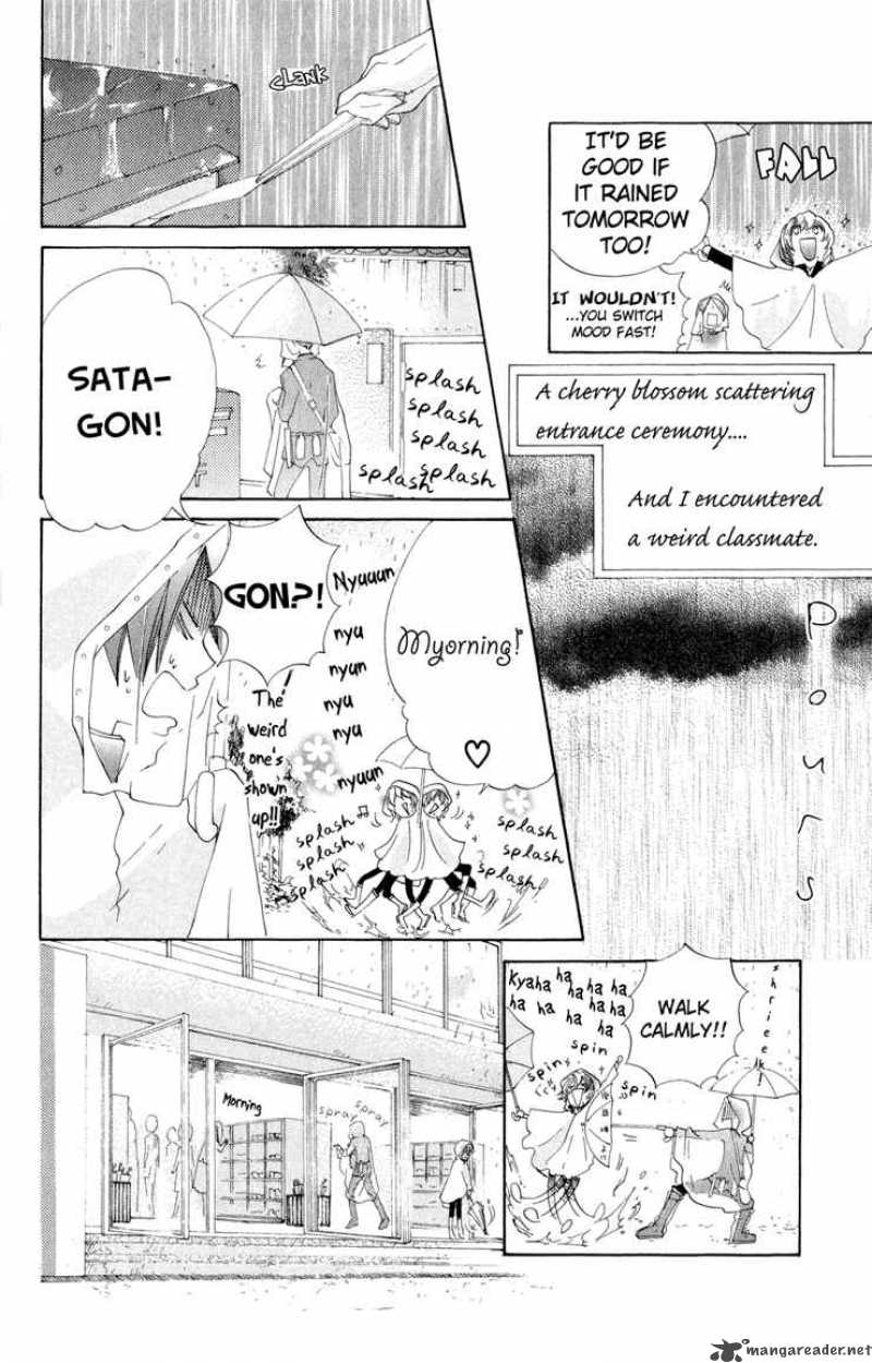 Keppeki Shounen Kanzen Soubi Chapter 2 Page 11