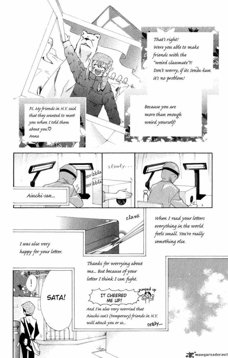 Keppeki Shounen Kanzen Soubi Chapter 2 Page 43