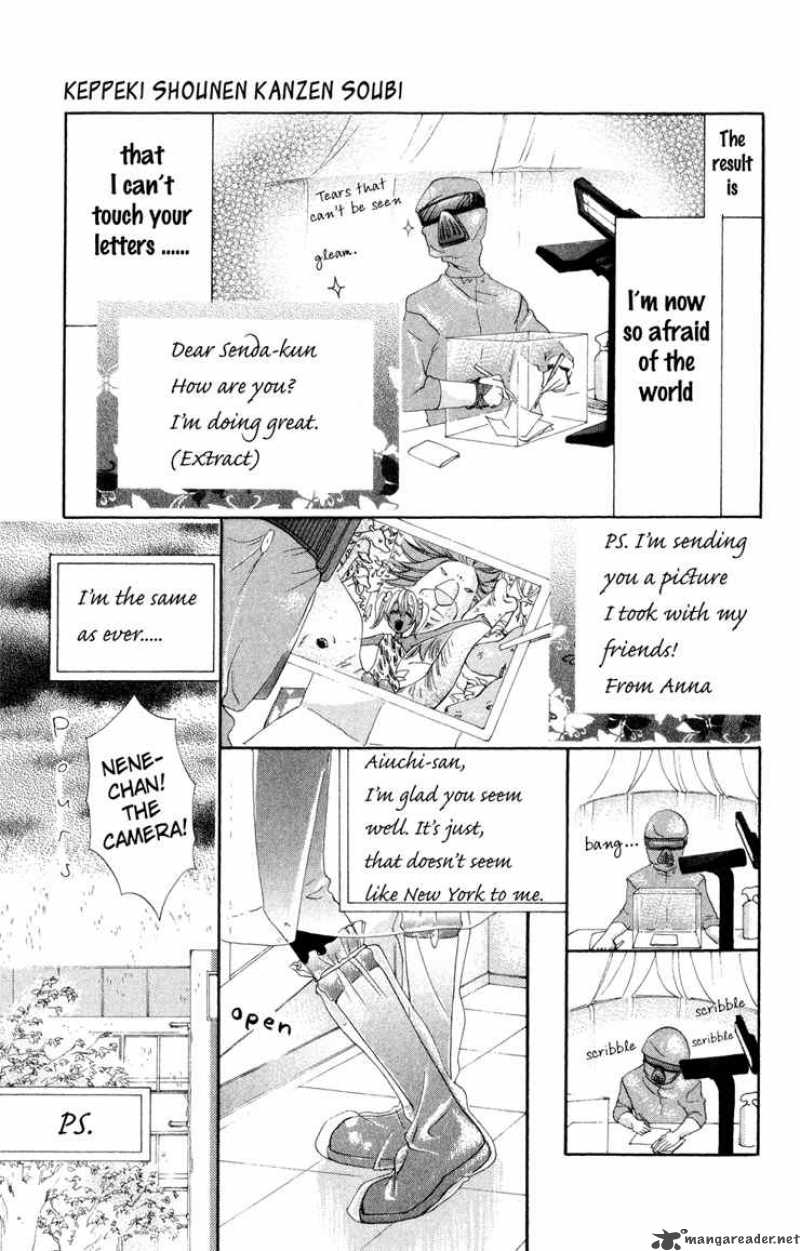Keppeki Shounen Kanzen Soubi Chapter 2 Page 6