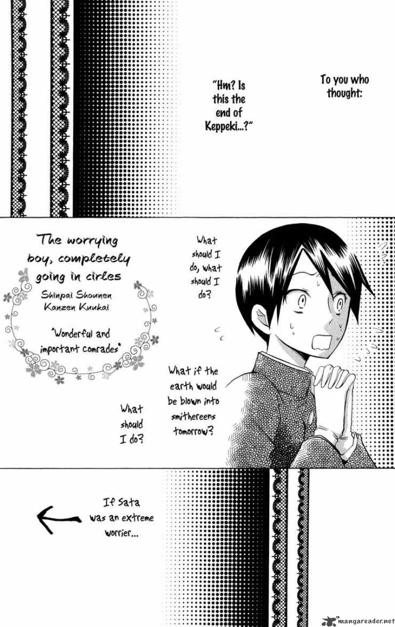 Keppeki Shounen Kanzen Soubi Chapter 4 Page 52