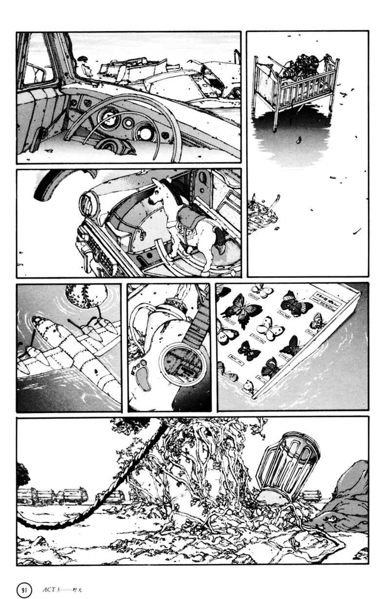 Kerberos Panzer Cop Chapter 3 Page 3