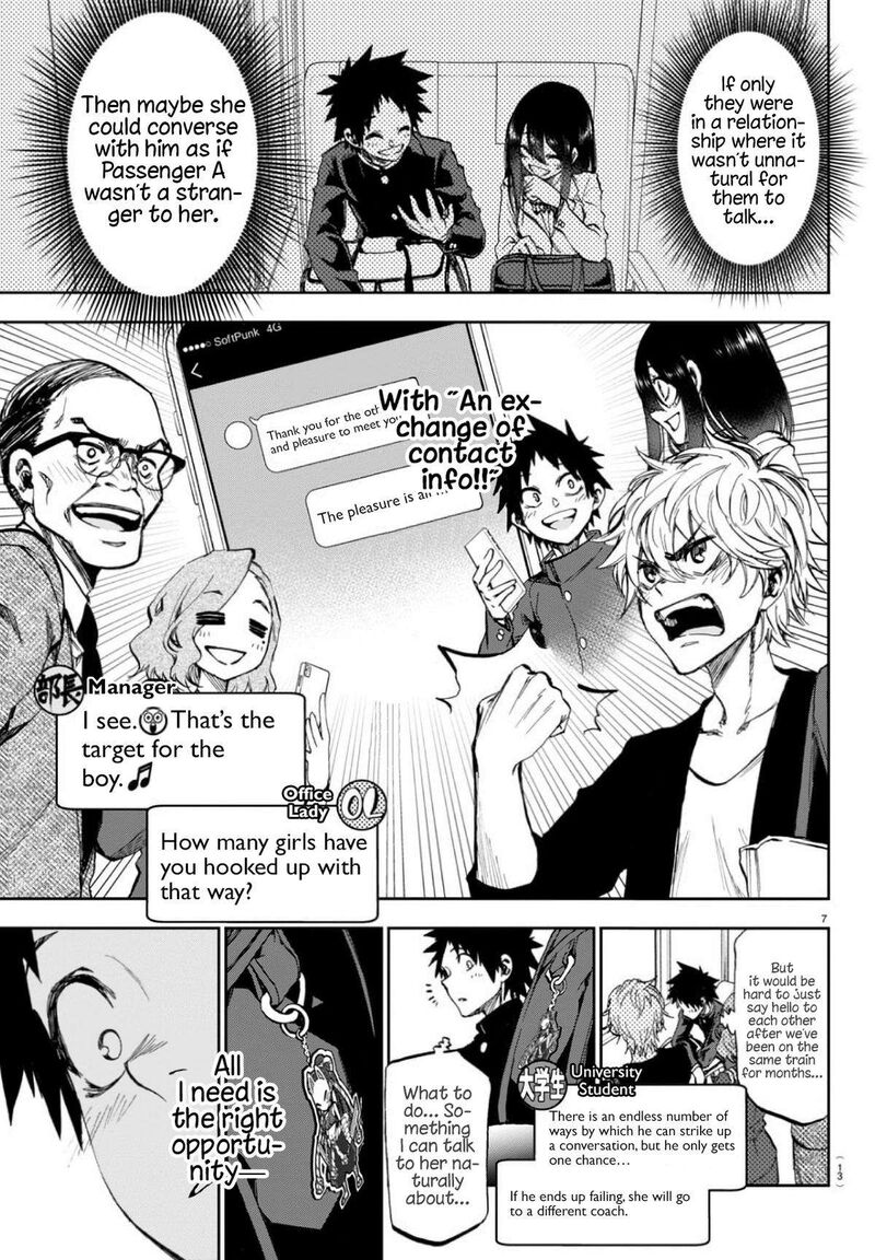 Kessa Mo Yuraretemasu Chapter 1 Page 8