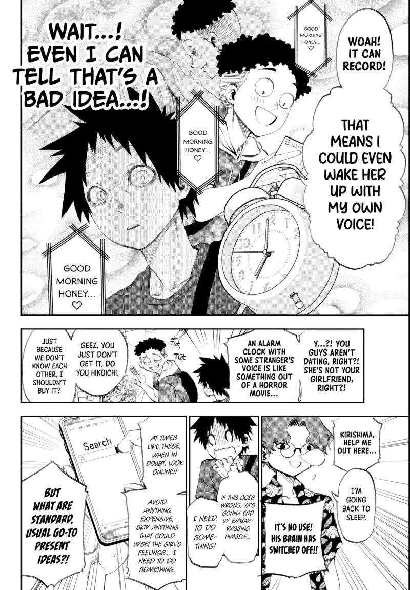 Kessa Mo Yuraretemasu Chapter 19 Page 9