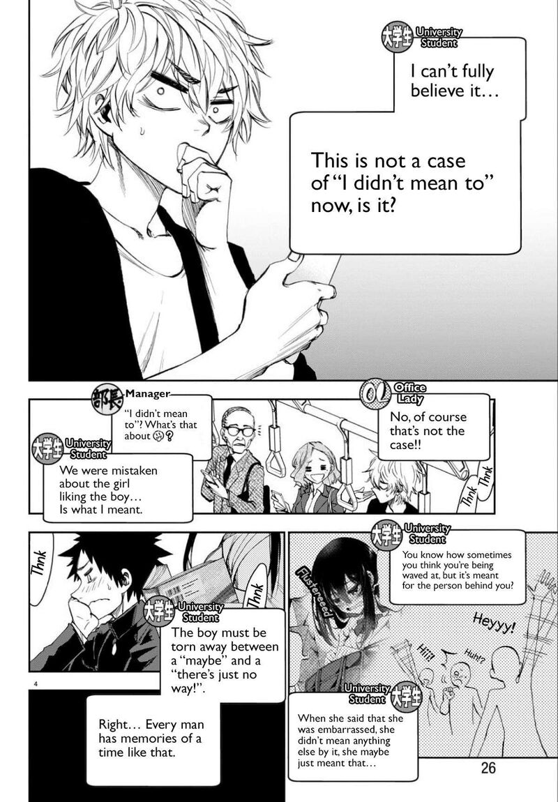 Kessa Mo Yuraretemasu Chapter 2 Page 4