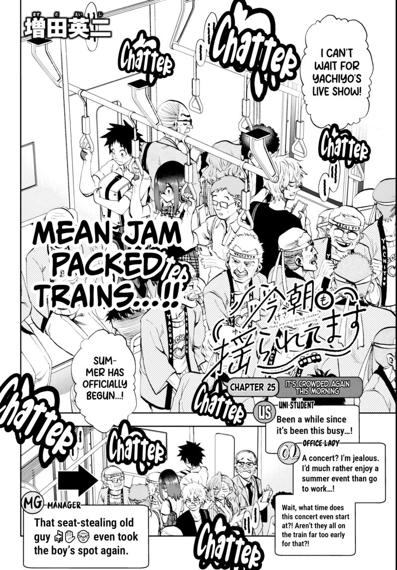 Kessa Mo Yuraretemasu Chapter 25 Page 3
