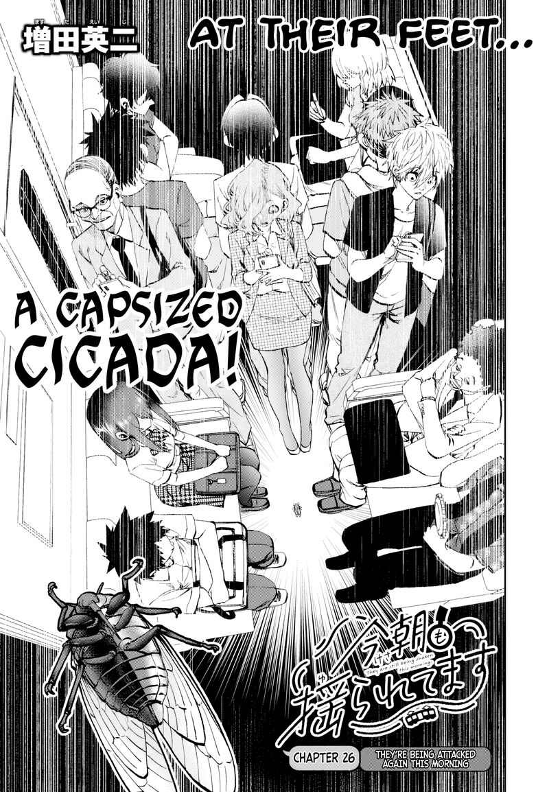 Kessa Mo Yuraretemasu Chapter 26 Page 4