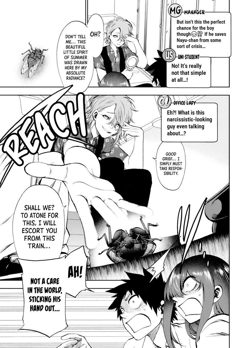 Kessa Mo Yuraretemasu Chapter 26 Page 6