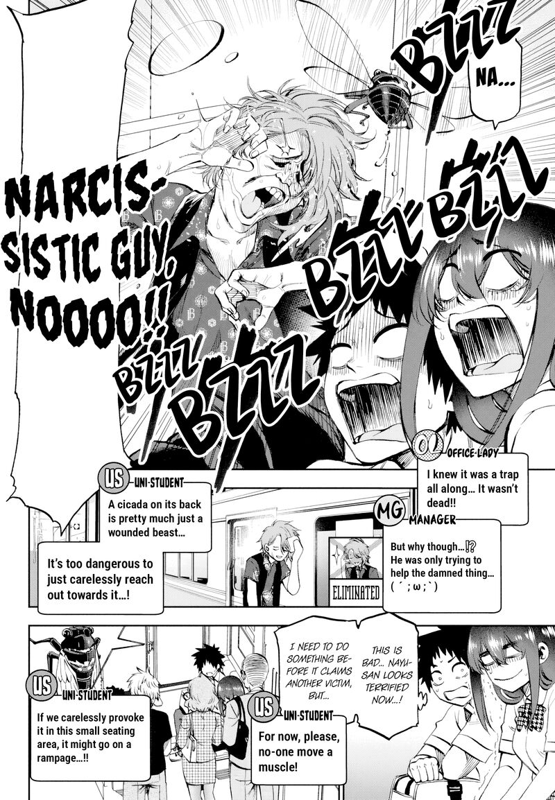 Kessa Mo Yuraretemasu Chapter 26 Page 7