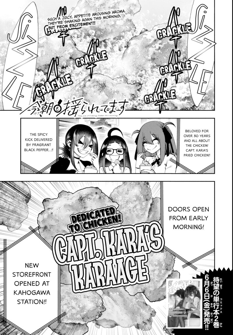 Kessa Mo Yuraretemasu Chapter 27 Page 1
