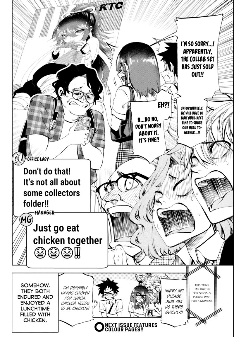 Kessa Mo Yuraretemasu Chapter 27 Page 16