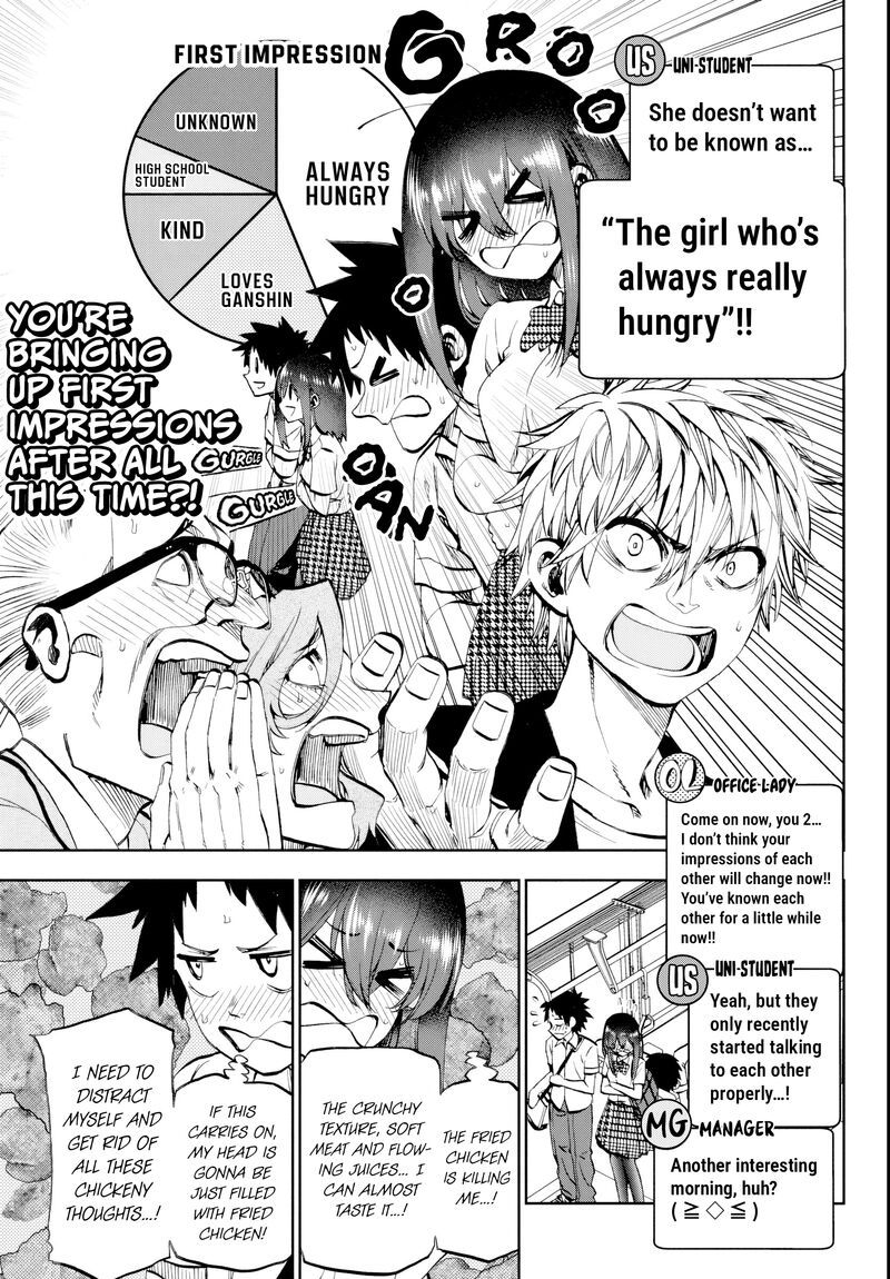 Kessa Mo Yuraretemasu Chapter 27 Page 5