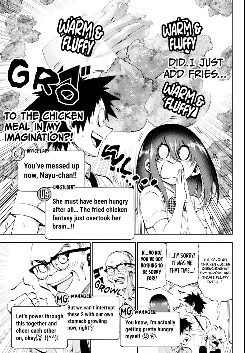 Kessa Mo Yuraretemasu Chapter 27 Page 7