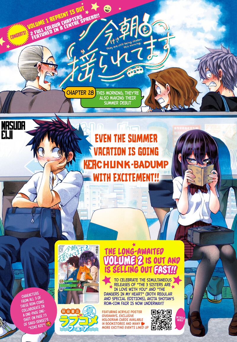 Kessa Mo Yuraretemasu Chapter 28 Page 1
