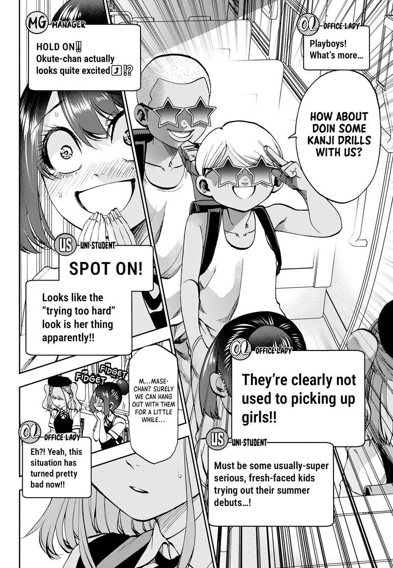 Kessa Mo Yuraretemasu Chapter 28 Page 11