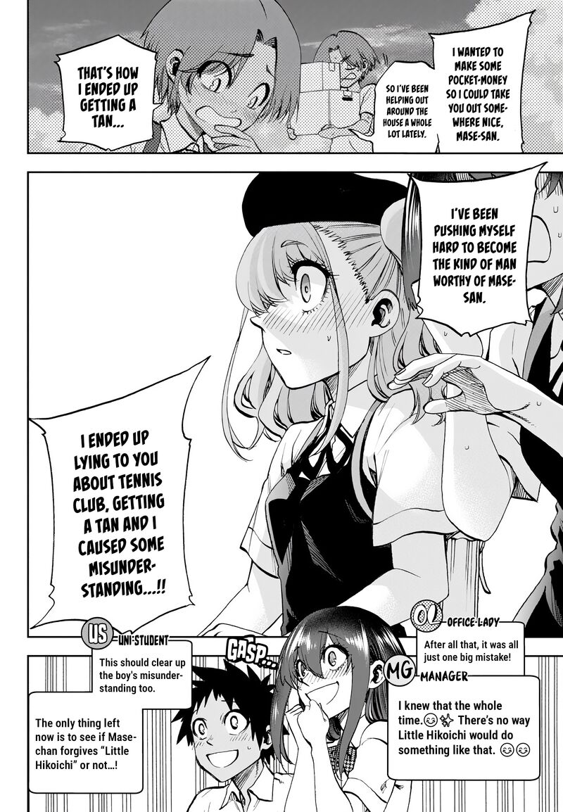 Kessa Mo Yuraretemasu Chapter 28 Page 15