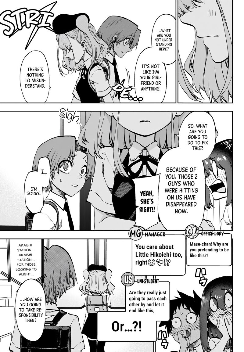 Kessa Mo Yuraretemasu Chapter 28 Page 16