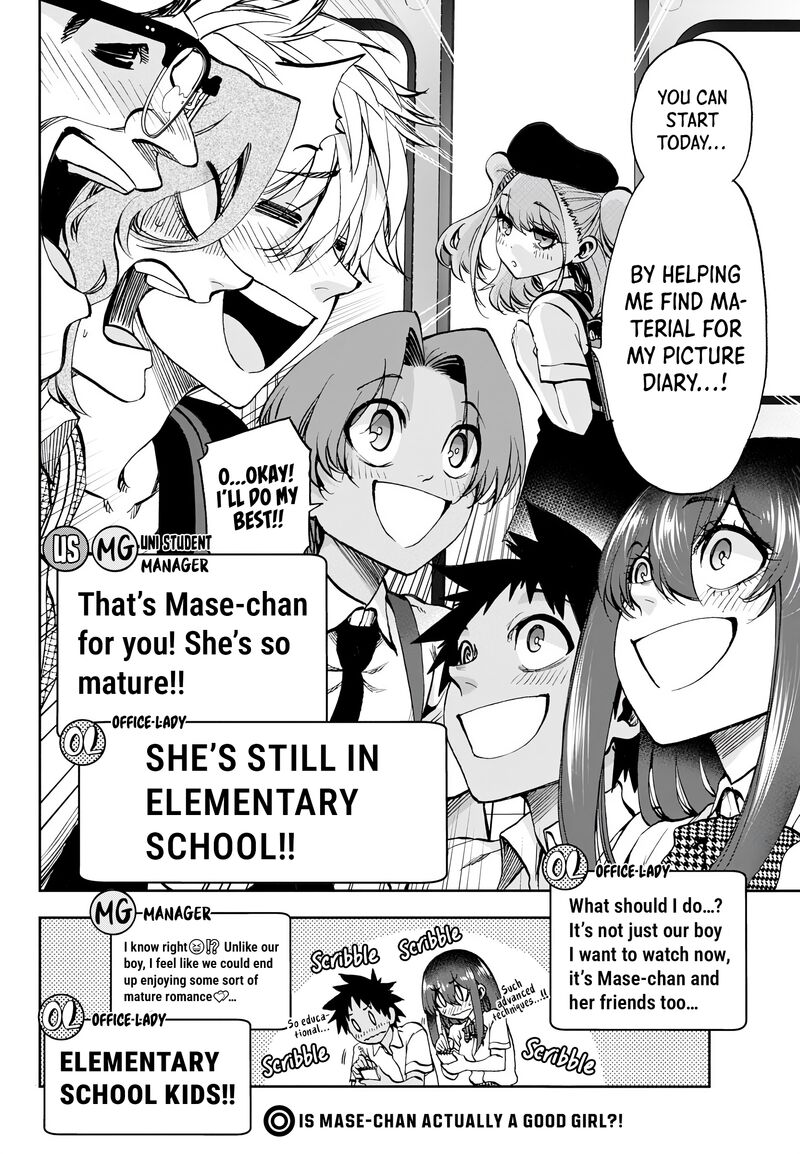 Kessa Mo Yuraretemasu Chapter 28 Page 17