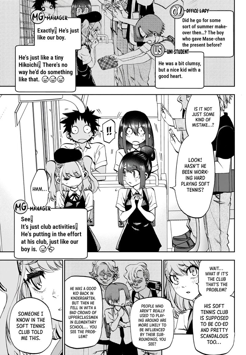 Kessa Mo Yuraretemasu Chapter 28 Page 6
